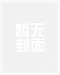 无聊小说网 螳螂的热情